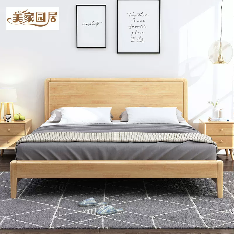 北欧实木床1.8米主卧双人床1.5m高箱床小户型1.2单人床小户型家具