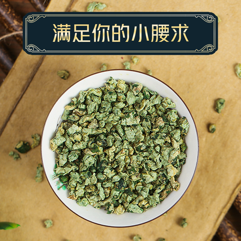 冬瓜蓮の葉茶は湿気を取り除き、お腹を重くする本物の女性|undefined