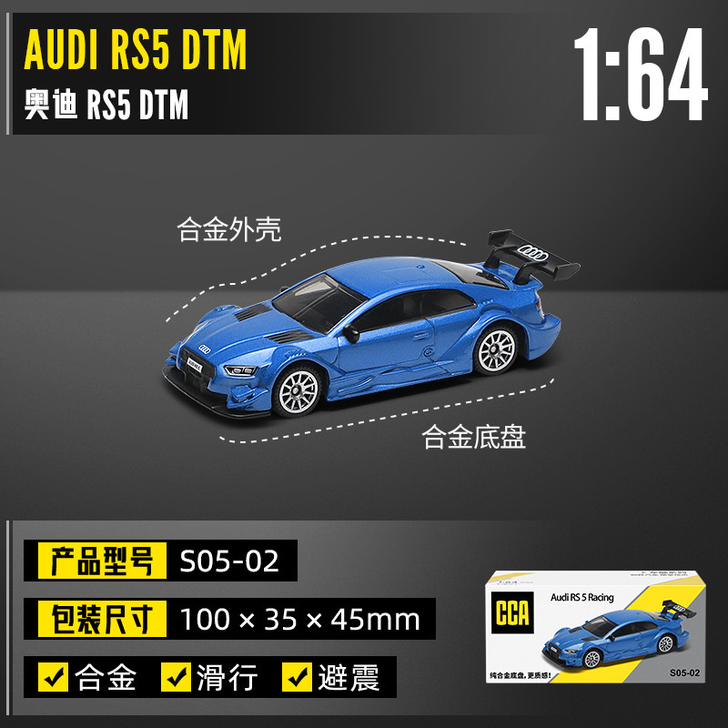 カラーパーcca 1/64車クールシリーズ全合金精致版ミニスポーツカー免震ポケットマッチ子供玩具