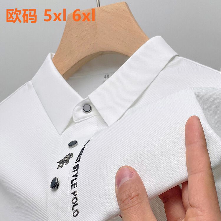 High-end men's summer polo shirt, business casual, seamless ice silk short-sleeved t-shirt with lapel and printed label.