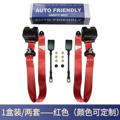 Other Car Modifications Safety Belt for Car, Truck - ptk3-red-1-box-2-sets