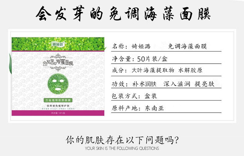 50片免调 (3)-阿里.jpg