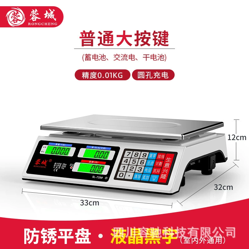Precise electronic electronic scales for commercial use for home use, wholesale