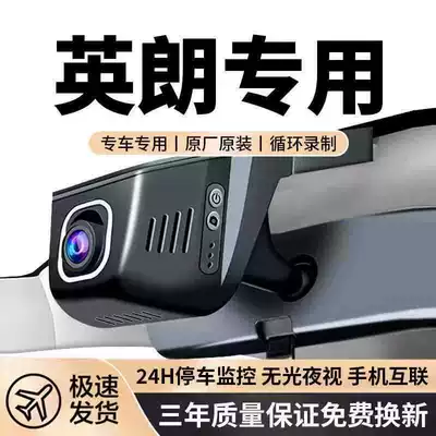 Suitable for 10-21 Model Buick Excelle Driving Recorder with Front and Rear Dual Recording, 4g Remote Parking Monitoring, 4K Ultra-Clear
