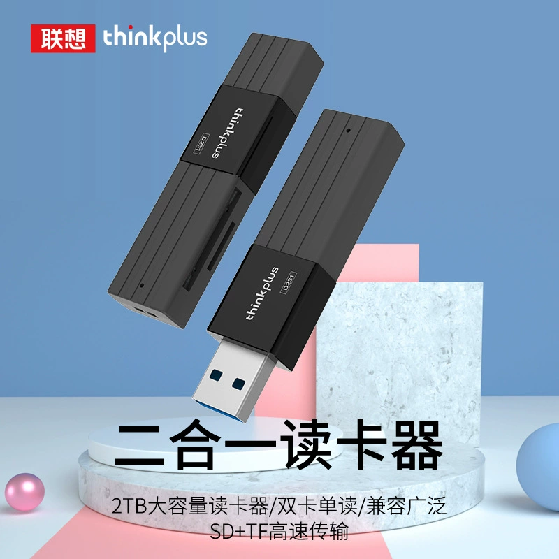Высокоскоростное устройство чтения карт Lenovo Thinkplus, многофункциональная универсальная камера SD, мобильный телефон, tf, преобразование карты памяти, подходит