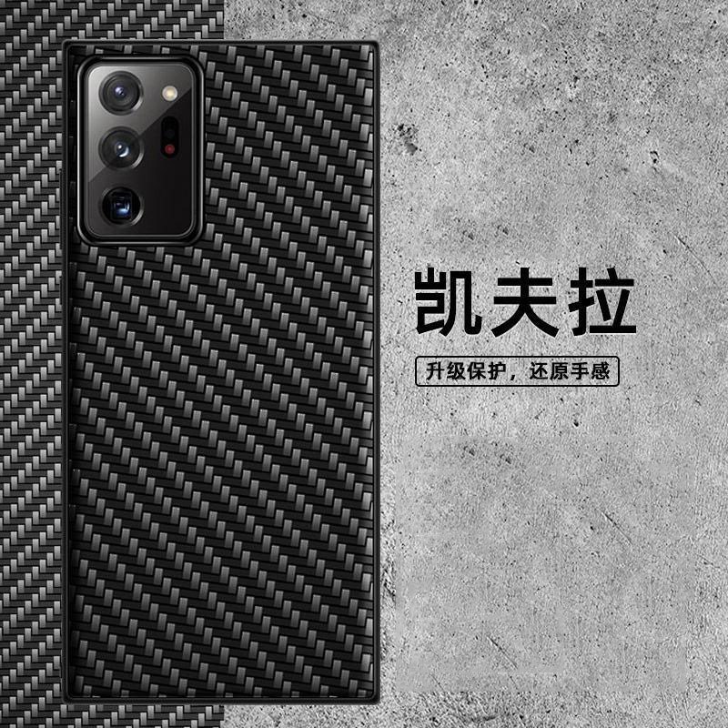 Factory Hot Selling Kevlar Pattern Phone Case for Samsung S22 S22 S22Ultra Phone Case Wholesale Store