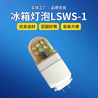 B9卡口LED指示灯泡仪器仪表 24V 48V 110V 220V E10 螺口信号灯