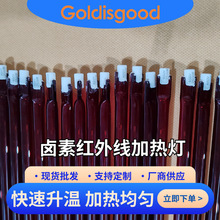 �u�ؼt��ʯ�ʽֱ�ܼt��ӟ�530mm*230v*750w�����z��׼�؜�ݗ��
