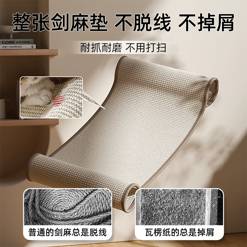 Доска для царапанья sisal, износостойкая доска для царапанья кота, диван кота, гнездо кота, интегрированная доска для когтей кота из сизаля, доска для когтей кота
