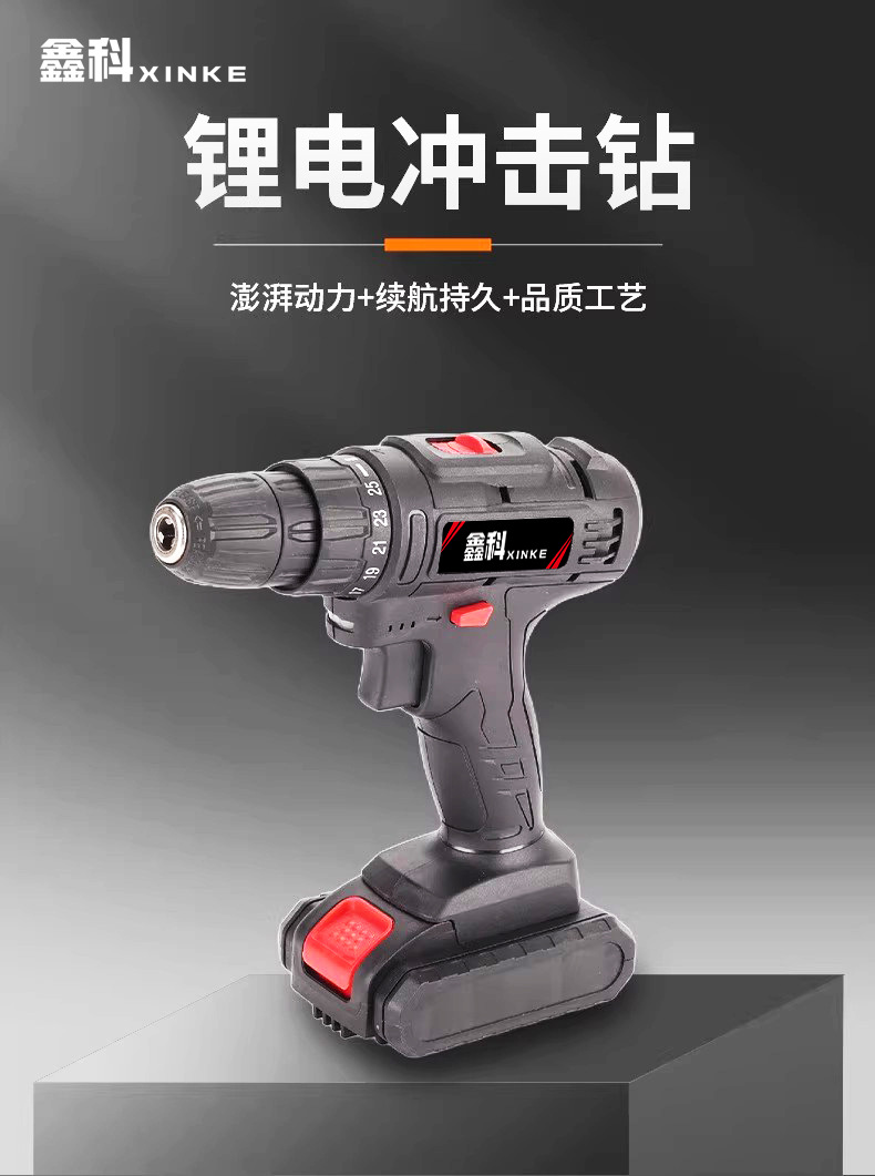 Factory Wholesale Electric Wrench Set Portable Lithium Battery Electric Screwdriver Cross-border Hot Sales Electric Drill Impact Drill