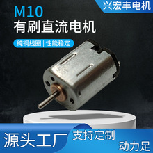 M10΢ֱ늙C늄ü܇L݃xR_o