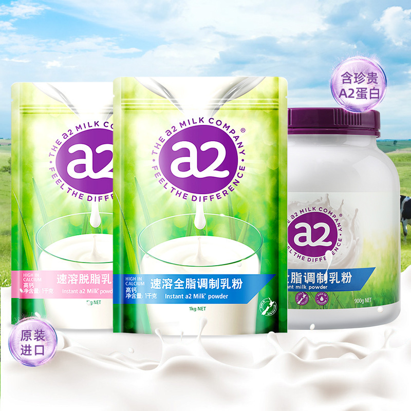 New Zealand Imports A2 Full-Fat Family Nutrition Students Middle-Aged and Elderly 1kg Kidsren Pregnant Women Adult Milk Powder High Calcium