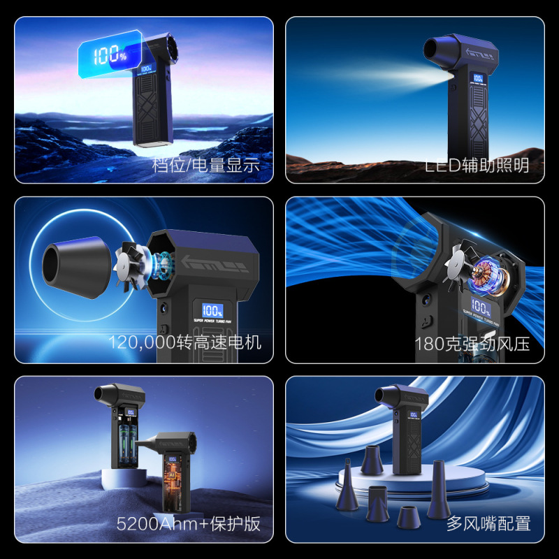 2025年8月新款暴力涡轮风扇暴力风扇高速吹尘器手持便携式吸尘器|undefined