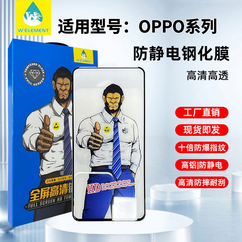 Gorilla Tempered Film Is Suitable for Reno6 Full-Screen Glass Film R17A55A11Xoppo Mobile Phone Film Full-Screen