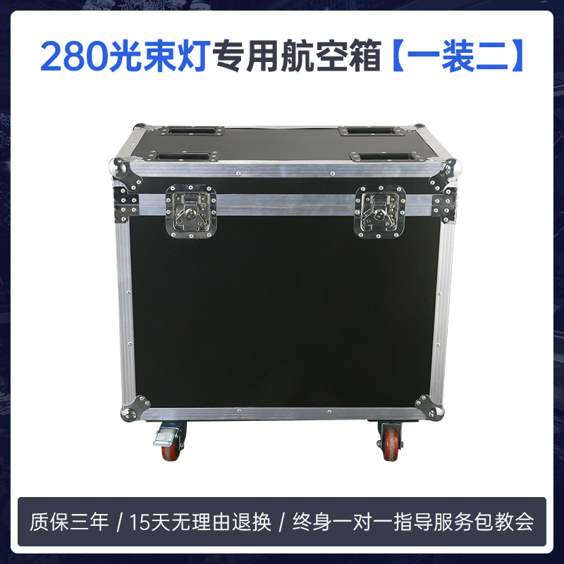 280W haz de luz giratoria cabeza móvil equipo de luz patrón de control de voz barra de luz Barra de liquidación equipo de luz de la lámpara de escenario conjunto completo