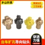 扩孔一体式导向螺纹钎头