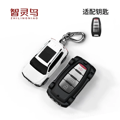 Bird Car Model Key Case | Car key bag