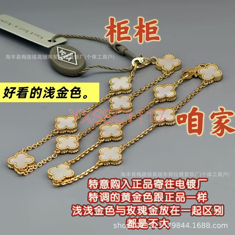 High-Quality, Highly Detailed Replica of the Six-Leaf Clover Bracelet, V-Gold Thick 18K Gold-Plated, Full Diamond and Interlaced Diamond Design, Factory Direct Sale High-Quality, Highly Detailed Replica of the Six-Leaf Clover Bracelet, V-Gold Thick 18K Gold-Plated, Full Diamond and Interlaced Diamond Design, Factory Direct Sale