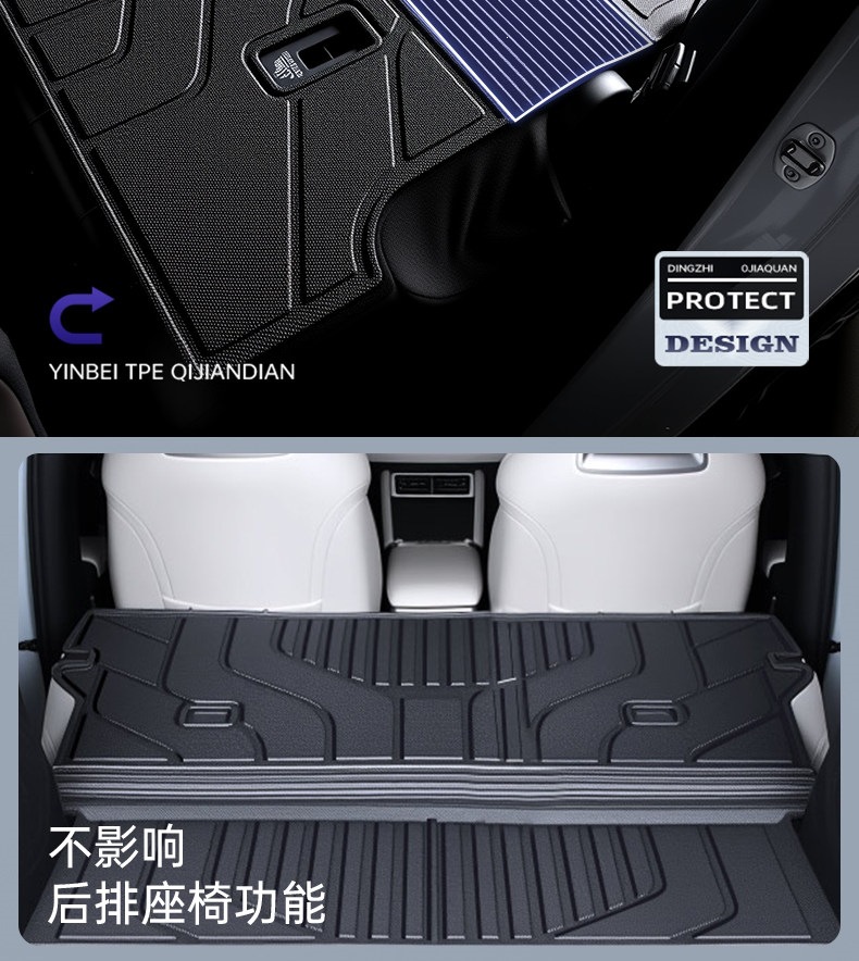 Suitable for 2025 BYD Dolphin trunk mat TPE practical accessories interior car supplies modification parts 25