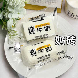 纯牛奶奶砖硅胶捏捏乐网红精美慢回弹仿真超软解压奶油泥手感玩具