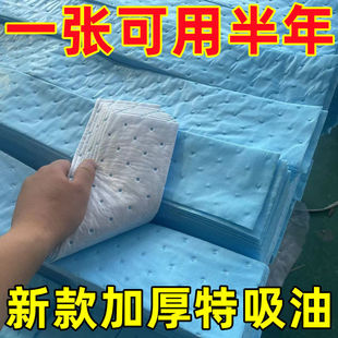 Kitchen ventilator oil-absorbing cotton strip 5-layer thickened kitchen oil sink filter net oil-absorbing paper oil-proof sticker Universal