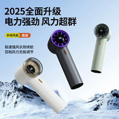 2025新型100速手持ちデジタル表示小型ファンデスクトップミニusb充電超高速暴力ターボファン