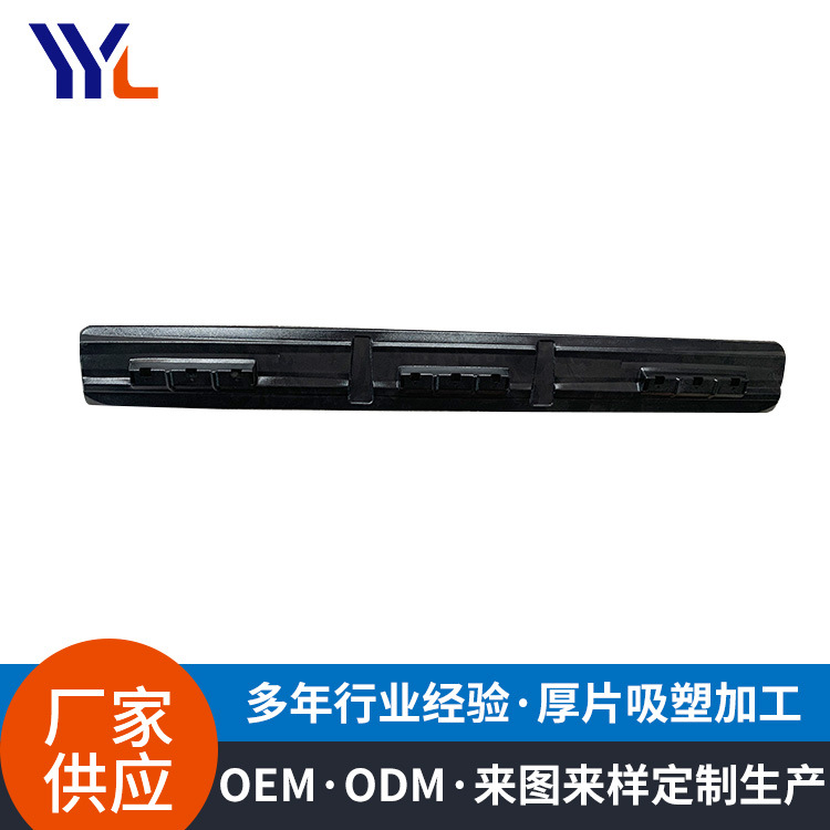 汽车改装配件成型加工 厚片汽车保险缸外围厚片吸塑成型