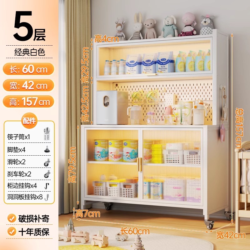 Ivory white - 5-layer upgraded model - length 60 width 42 height 157