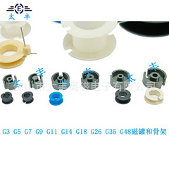 G2.6G3G5G7G9G11G14G18G26G35G48 近接スイッチ磁気缶磁気コア