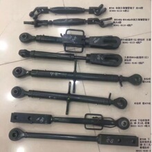 久保田704K/854K/954K拖拉机后悬挂提升杆/拉杆/限位杆