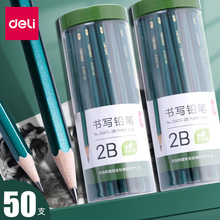 ����33413Ǧ��Сѧ����ͯ�׶�԰д�ֿ��Ի滭50֧Ͱװ2B�̸�HB