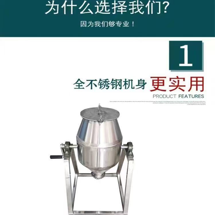 小型混合搅拌机家用商用食品干粉饲料粉末手动搅拌机手摇式无