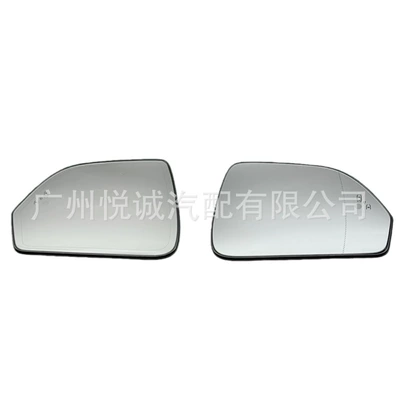 Suitable for 13-20 Models of Lincoln Mkz Reversing Mirrors, Rearview Mirrors, Reflective Mirrors, Glass with Blind Spots (Car mirror)