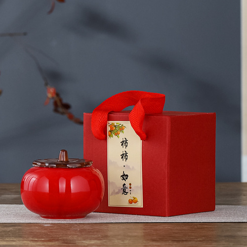 Persimmon persimmon Ruyi jar household persimmon tea jar wedding souvenir wedding jar sugar jar return gift housewarming gift box small size