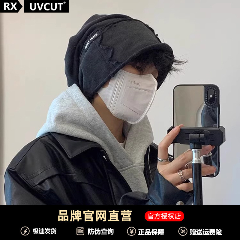 梓渝同款水洗做旧堆堆帽男大头围显脸小百搭黑色包头冷帽|undefined