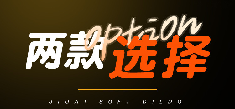 Jiuai Silicone Soft Realistic Dildo for Adult Women, Flesh Tone, Veined Texture — detail image 16