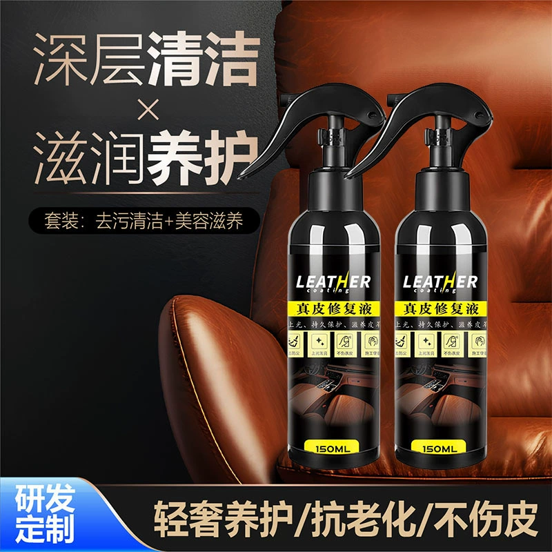 CH5 [Независимо от цвета] масло для ухода за кожей