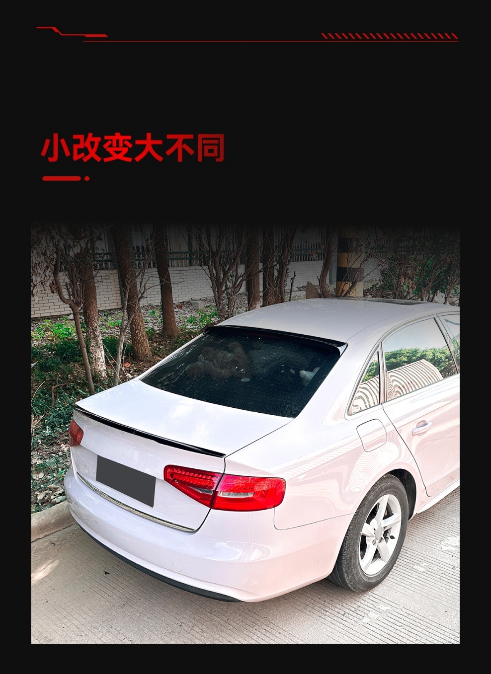 Applicable to 2009-2016 Audi A4 S4 B8 top wing fixed wing spoiler car sticker cross-border modification parts