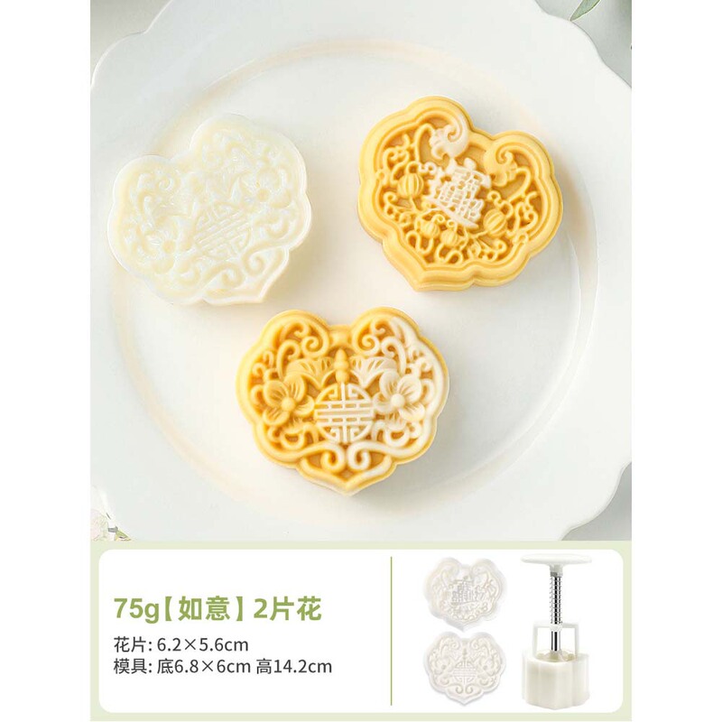 中秋月饼模具流心50克6片绿豆糕南瓜糕手压卡通糕点冰皮压花模具|undefined