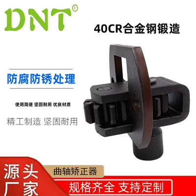 BENZ/MAN Mercedes-BENZ Daimler turning tool crankshaft corrector 2-tooth truck correction tool factory wholesale (Mühərrik alətləri)