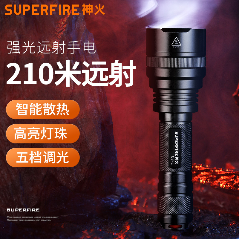 SUPERFIRE Shenhua transfronterizo LED linterna de carga de luz brillante C8 - L linterna de luz brillante doméstica al aire libre al por mayor