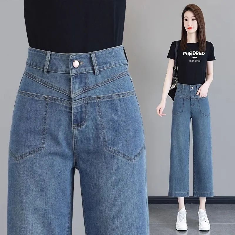 2025阔腿新款夏季高腰牛仔裤直筒显瘦宽松八分小个子七分分裤子
