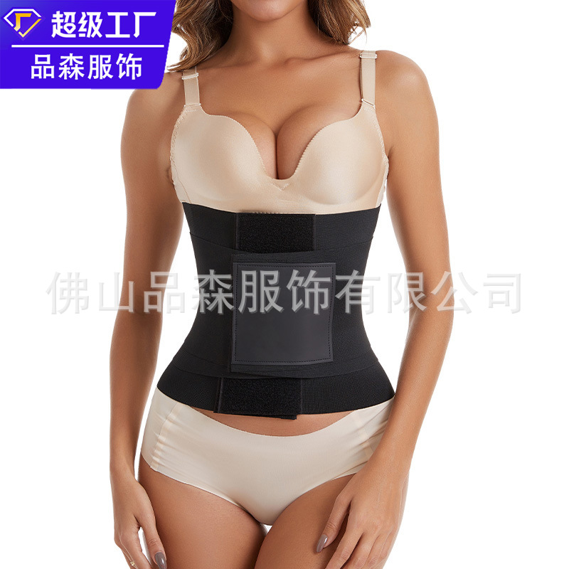 New reinforced shapewear waist belt, postpartum triple-strength belt, shaping bodysuit, abdominal slimming exercise belt.