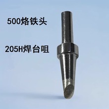 ֱ�N5005C���F�^�m�ø��N���l���a����F���ʺ�̨���902A