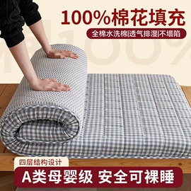 纤维被;四件套;夏凉被