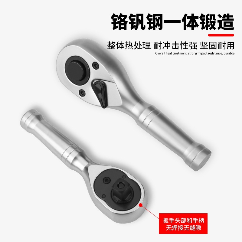 迷你棘轮扳手小型快速短柄大中小飞多功能外六角72齿双向套筒板手