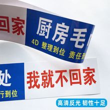 4D厨房管理标语5s餐馆饮酒店食堂工具毛巾存放处标签标签标牌