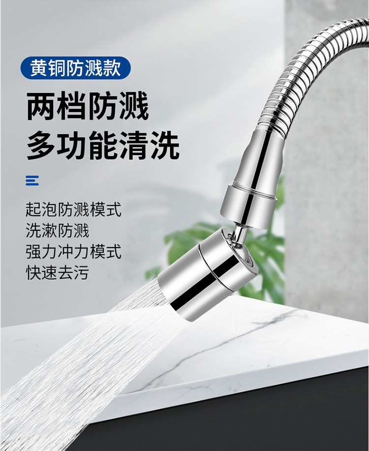 Universal faucet extender, kitchen faucet splash preventer, bubble generator, showerhead booster filter extender Item Picture