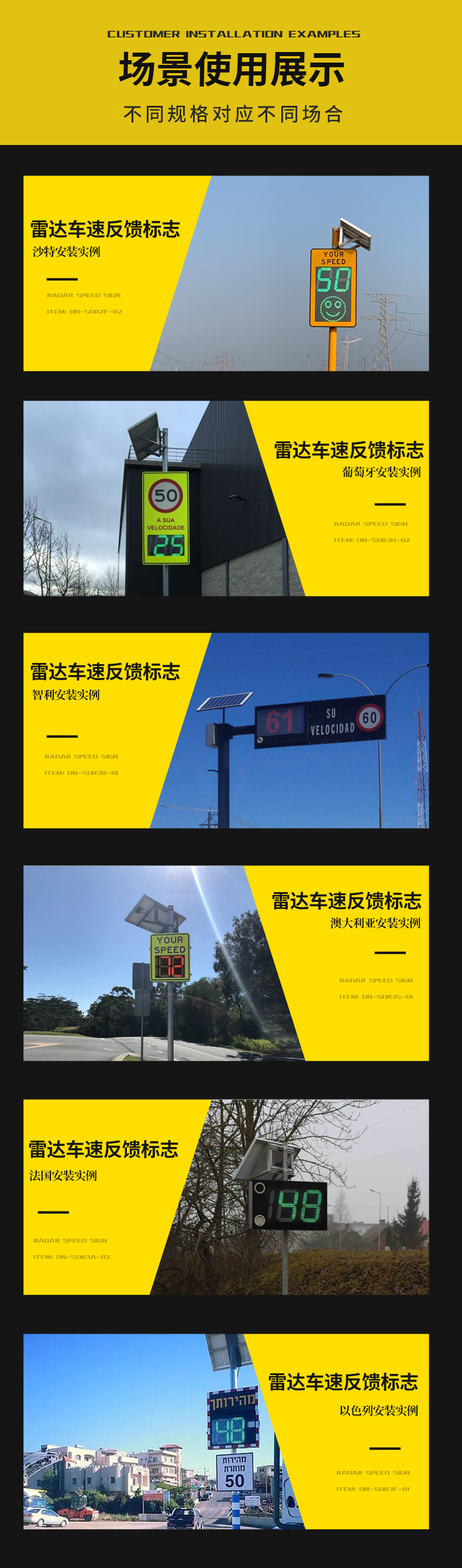 详情页第二部分