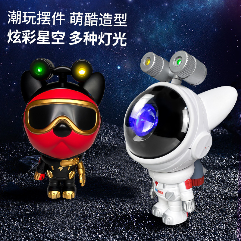 Comercio exterior transfronterizo espacio perro astronauta lámpara de proyección de estrellas dormitorio atmósfera lámpara de puesta de sol proyector de estrellas